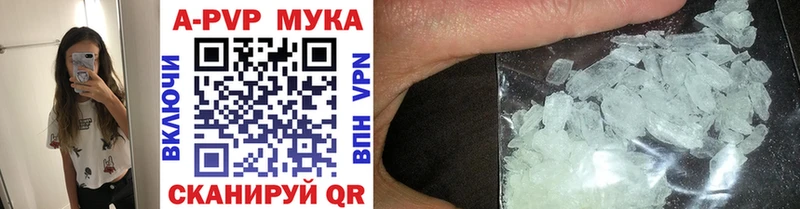 blacksprut ССЫЛКА  что такое   Щучье  Alfa_PVP Crystall 