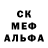 Первитин Декстрометамфетамин 99.9% Diana Noble