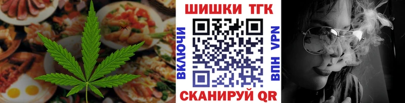 Canna-Cookies конопля  MEGA ТОР  Щучье 