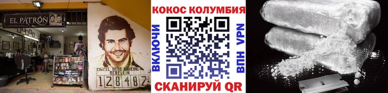 KRAKEN сайт  Щучье  КОКАИН FishScale 