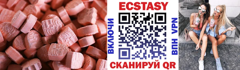 shop формула закладки Щучье Экстази MDMA