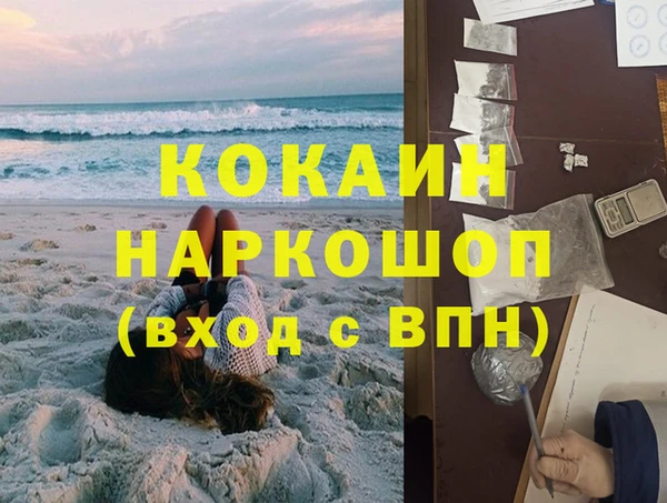 таблы Абинск