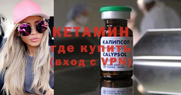 таблы Абинск