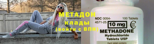 молекула духа Абаза