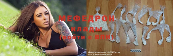 молекула духа Абаза