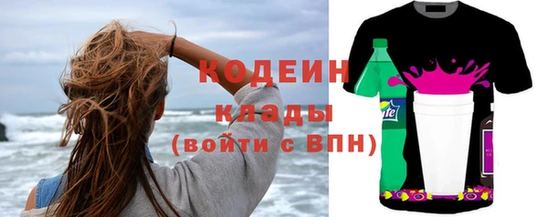 таблы Абинск