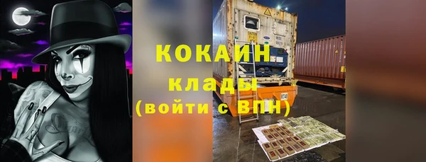 молекула духа Абаза