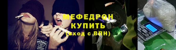ешки Абдулино