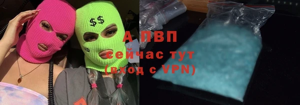 таблы Абинск