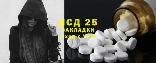 молекула духа Абаза
