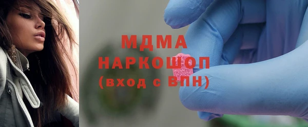 молекула духа Абаза