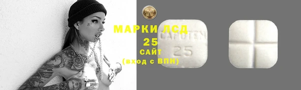 альфа пвп VHQ Алексеевка