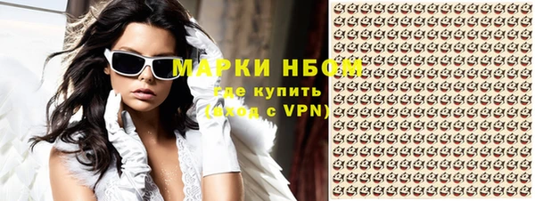 таблы Абинск