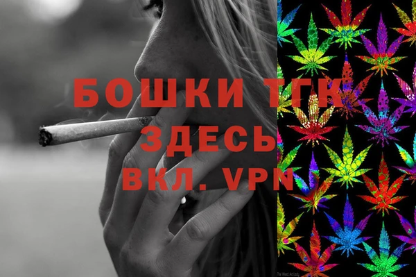 таблы Абинск