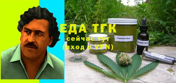 молекула духа Абаза