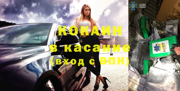прущие крисы Мегион