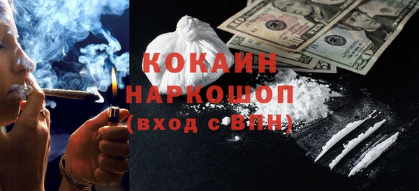 таблы Абинск