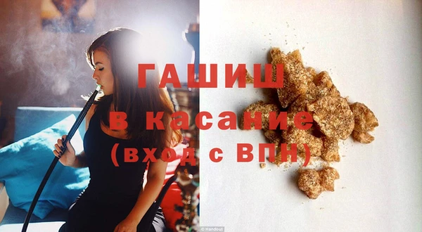 таблы Абинск