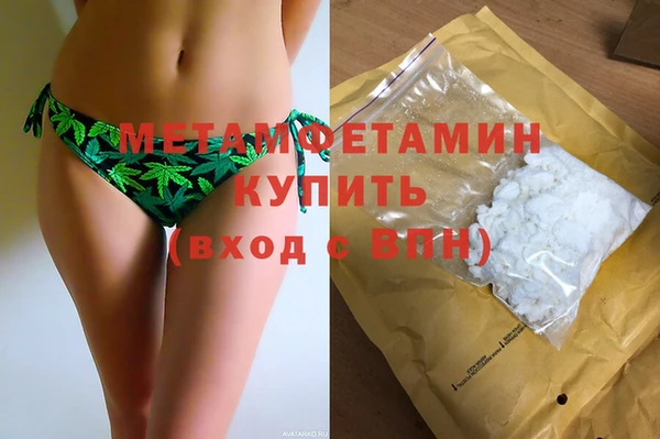 молекула духа Абаза