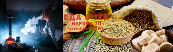 молекула духа Абаза