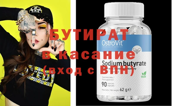 молекула духа Абаза