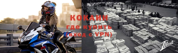 таблы Абинск