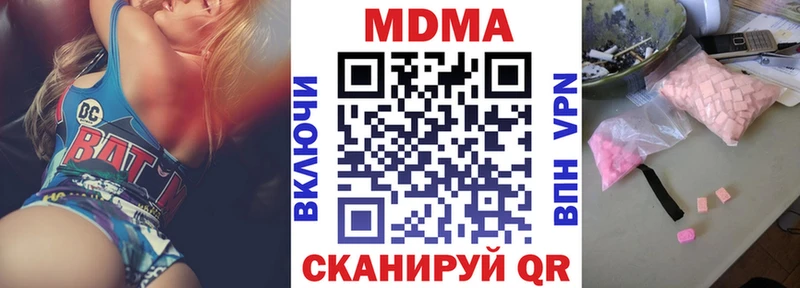 как найти наркотики  Щучье  MDMA VHQ 