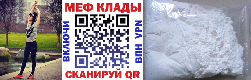 Мефедрон 4 MMC  Щучье 