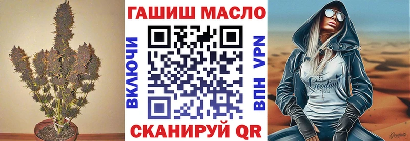 ТГК вейп с тгк  MEGA tor  Щучье 